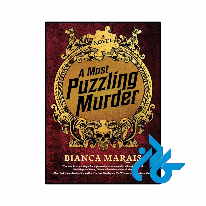 کتاب A Most Puzzling Murder ( رمان یک قتل بسیار گیج‌کننده)