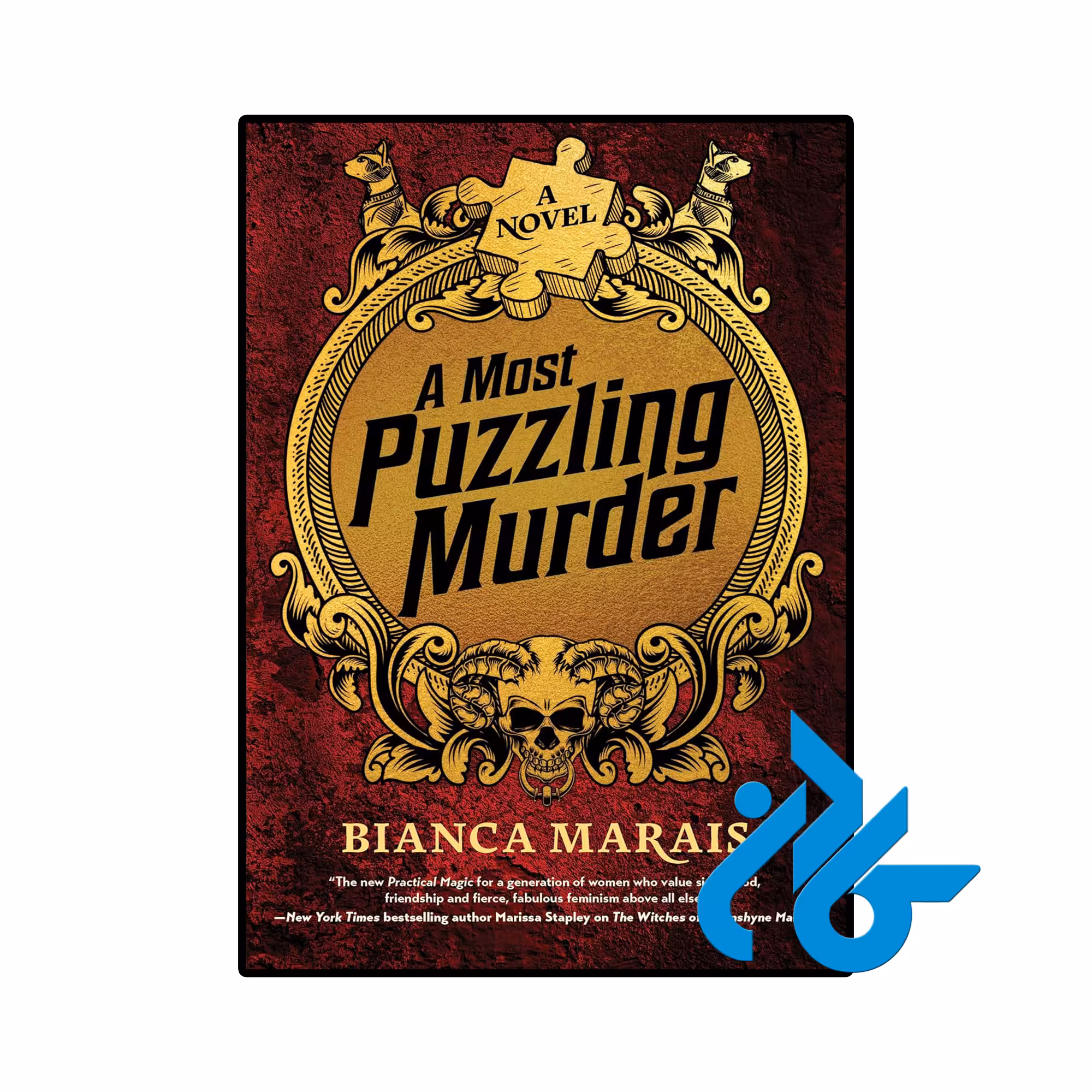 کتاب A Most Puzzling Murder ( رمان یک قتل بسیار گیجکننده)