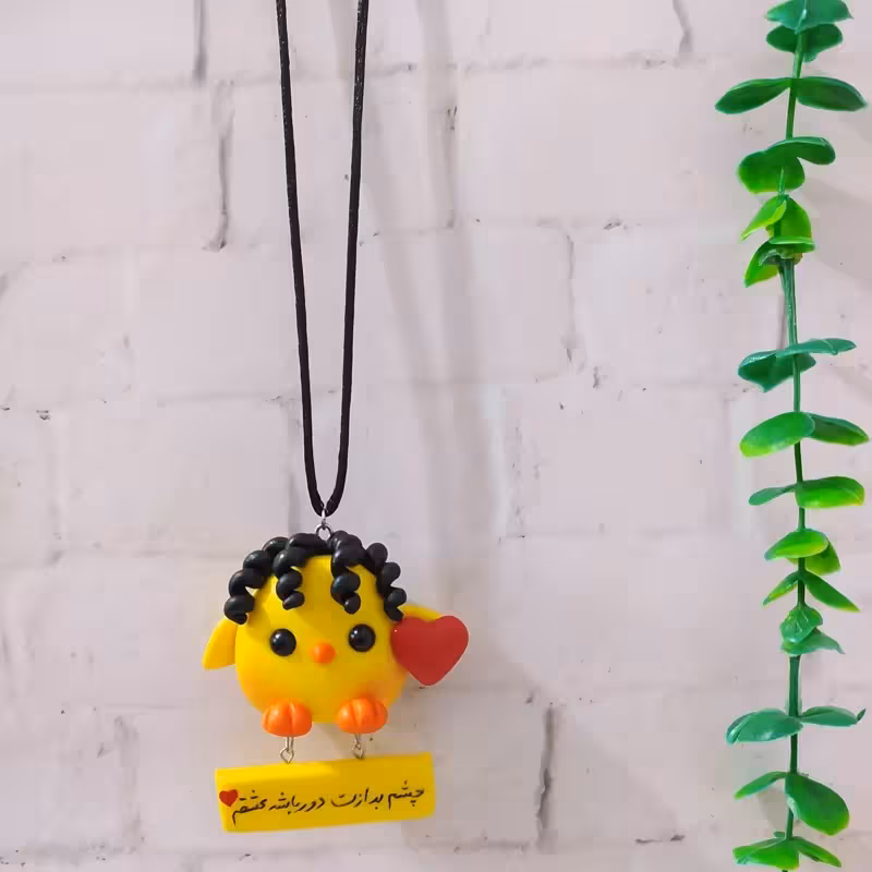 آویز ماشین جوجه موفر دست قلب | amazonchi