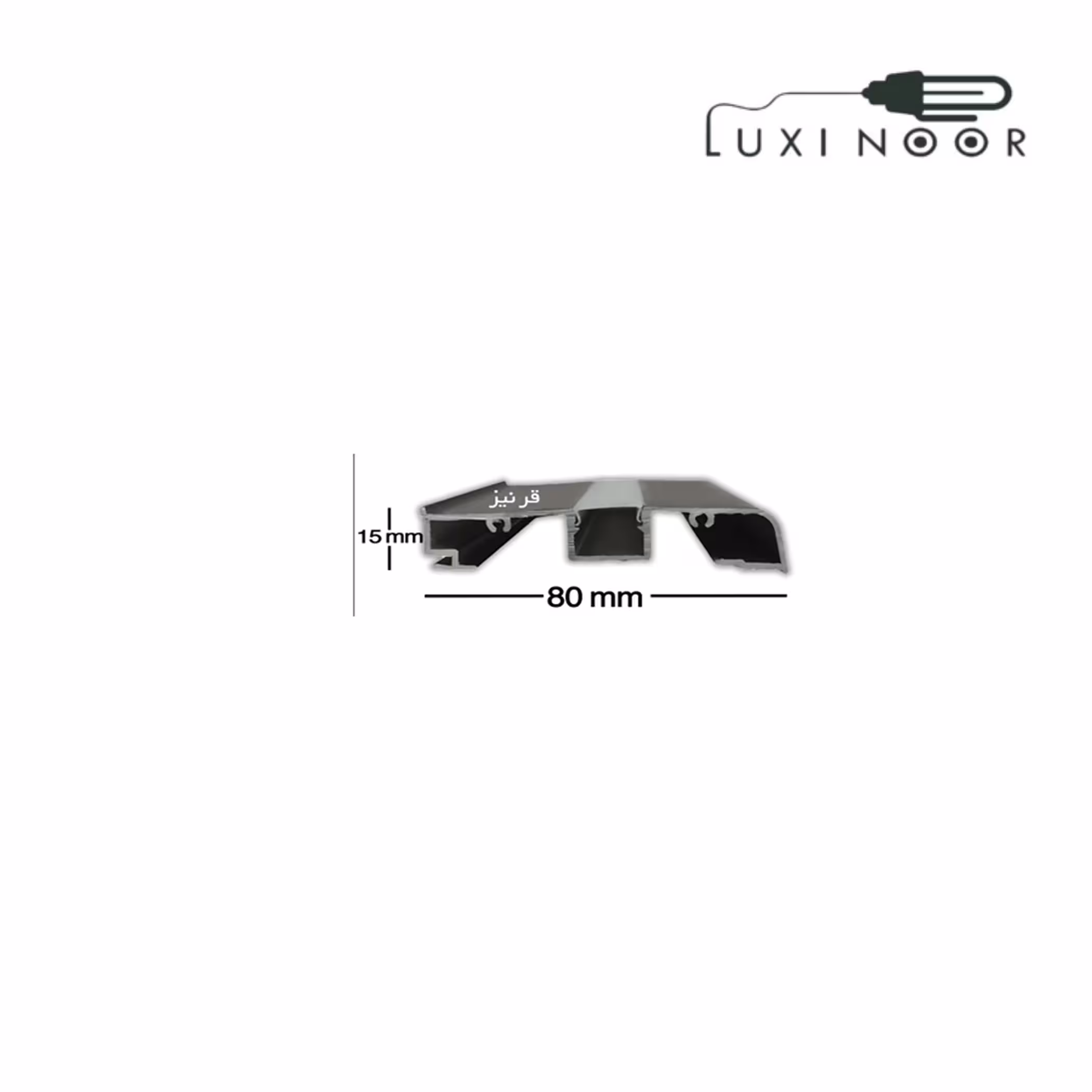 پروفیل چراغ خطی لاینر قرنیز تک لاین - کد 33