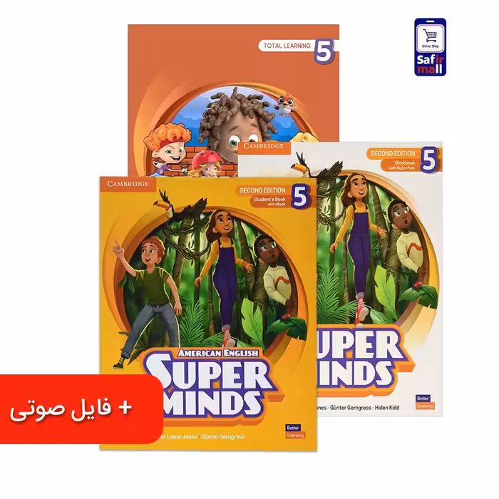 Super Minds 5 سطح (H1 – H5)