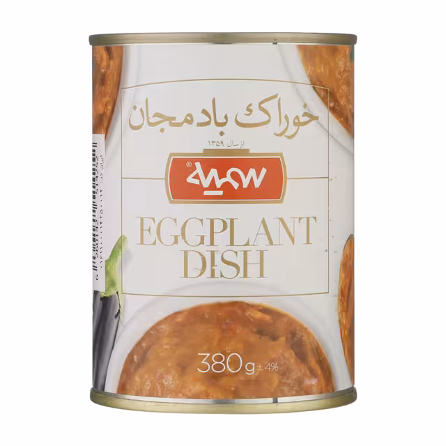 کنسرو بادمجان سمیه 380 گرمی