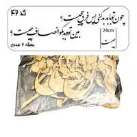 کالیگرافی دو سری کد 42