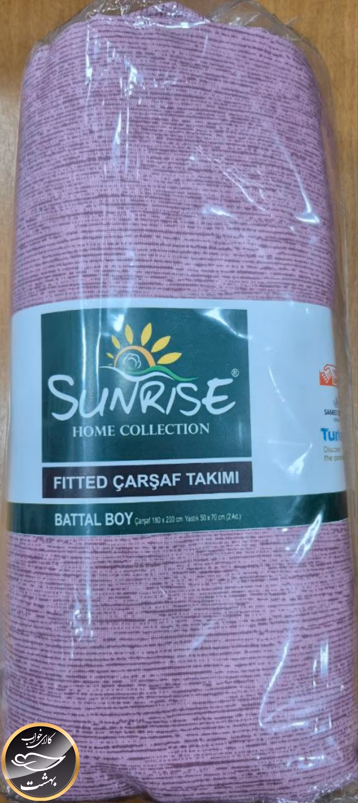 نیم ست دونفره (صورتی چرک - عرض 180 - سانرایز ترک)