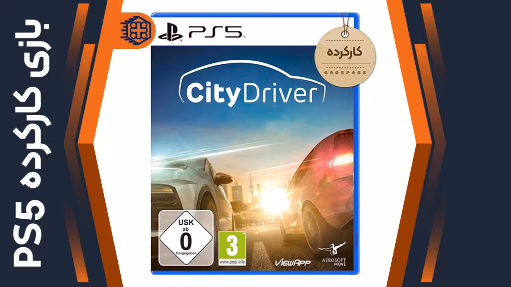 دیسک بازی CityDriver کارکرده – مخصوص PS5