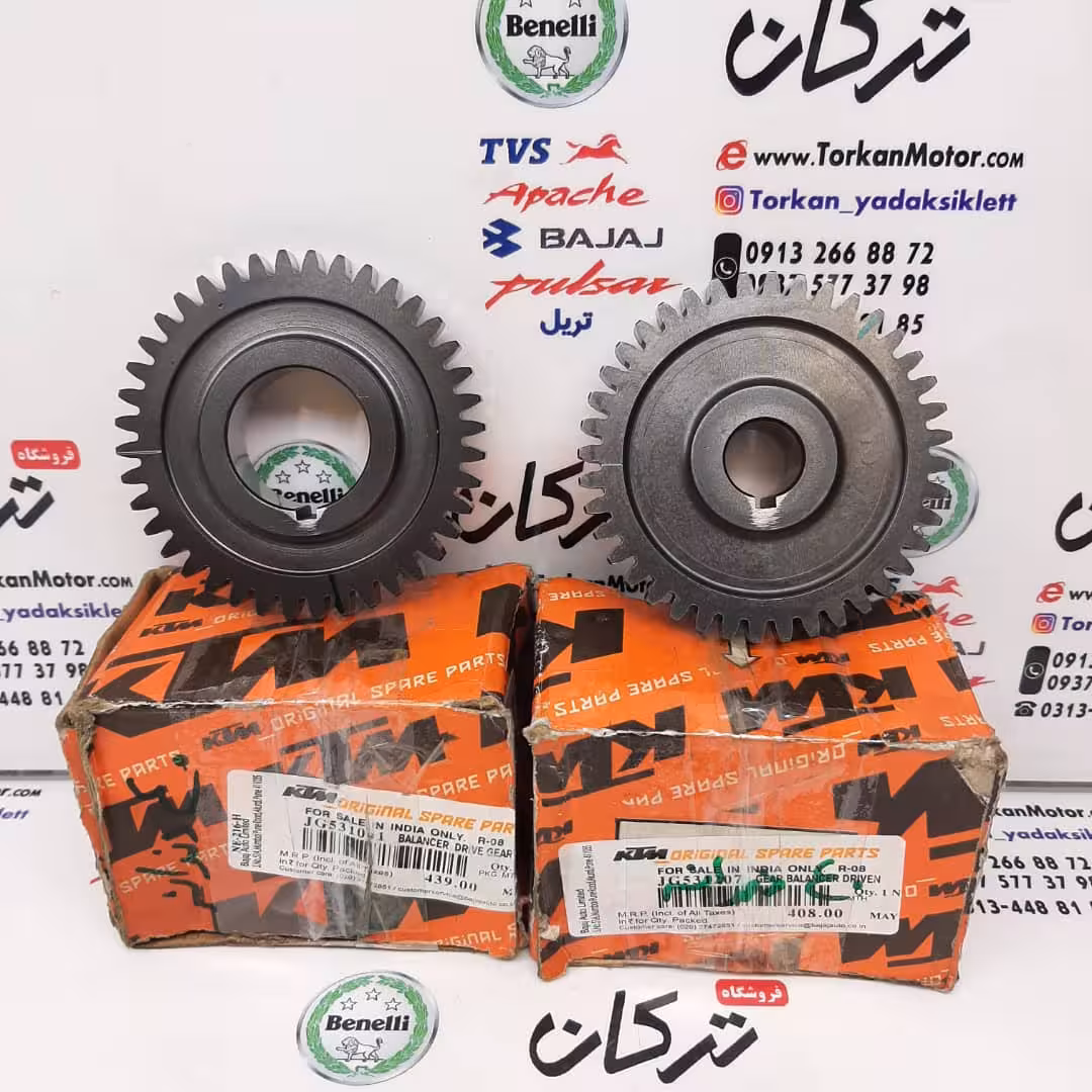 دنده بالانسر سر میلنگ NS 200 ان اس و RS ار اس و KTM کی تی ام ( هر دو 40 دندانه ) جفتی