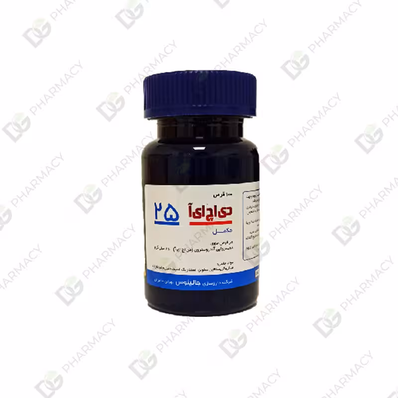 دی اچ ای آ 25 دیجی فارماسی