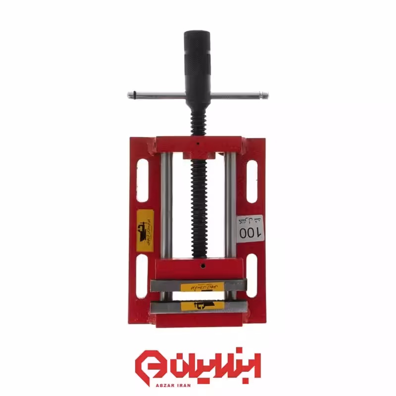 گیره زیر دریلی 100 میلیمتری برند ابزار سازان