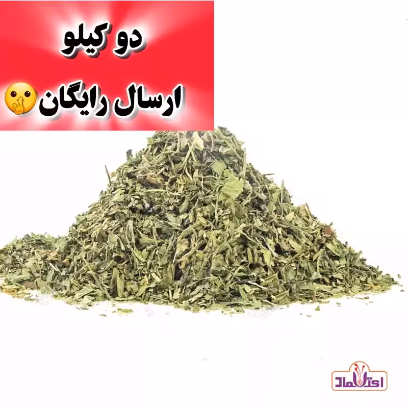 گشنیز خشک اعلا 500 گرمی اعتماد امسالی و تازه (گشنیزخشک) | amazonchi