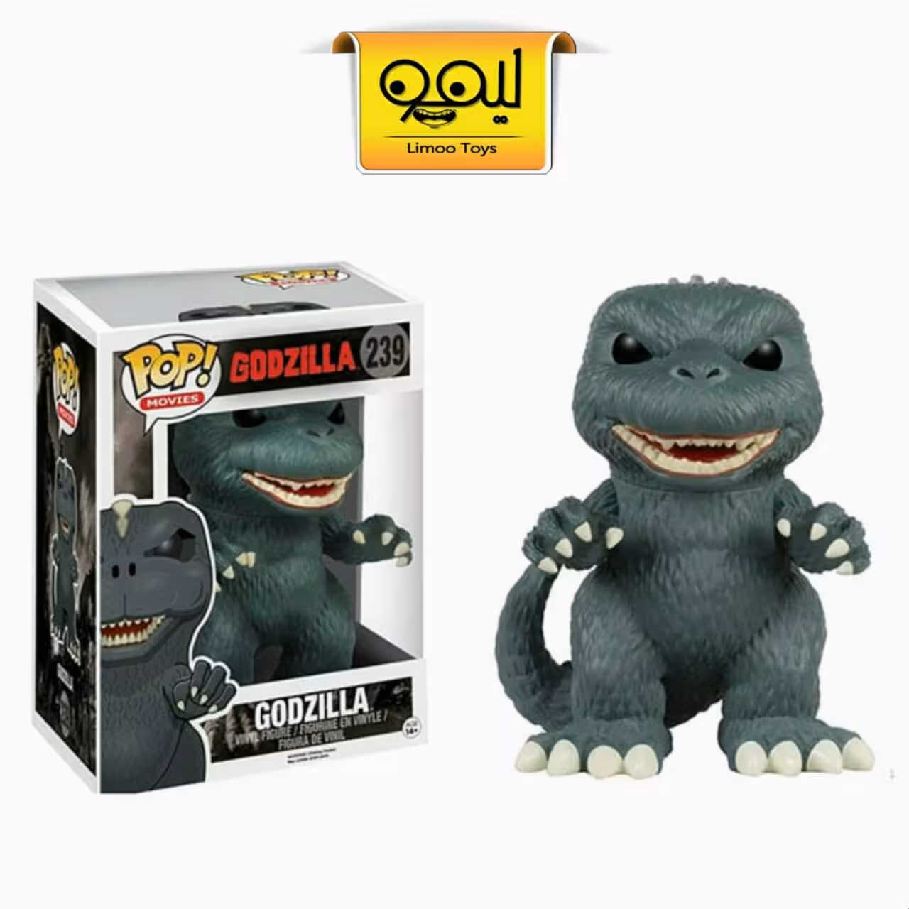فانکوپاپ Godzilla 239