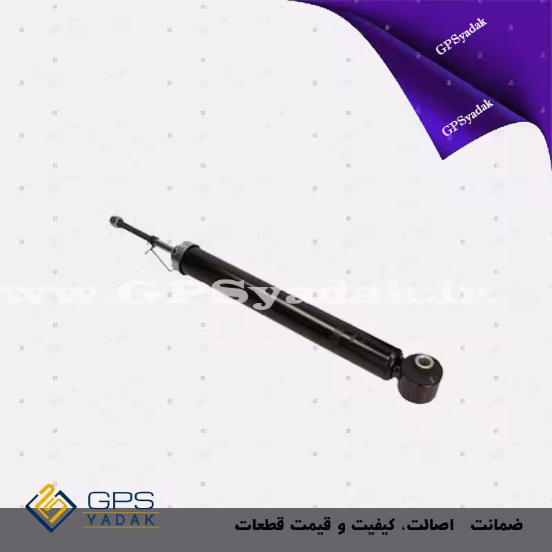 کمک فنر عقب راست کیا پیکانتو