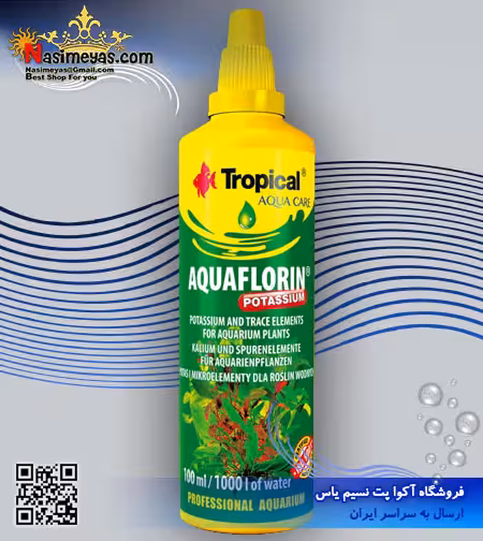 کود محلول پتاسیم آکوا فلورین 100 میل تروپیکال