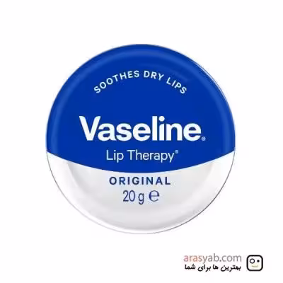 بالم لب وازلین VASELINE LIP اورجینال