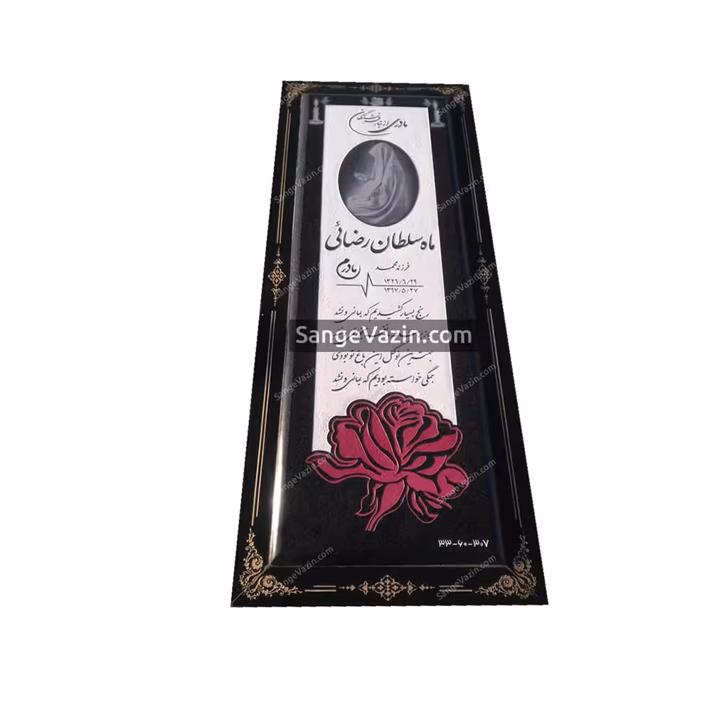 سنگ مزار سفید مشکی با طرح گل قرمز