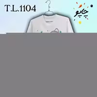 تیشرت عاشقانه T_L_1104