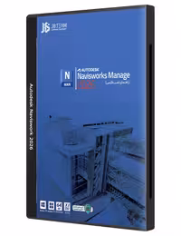 نرم افزار Autodesk Navisworks Manage 2026 جی بی