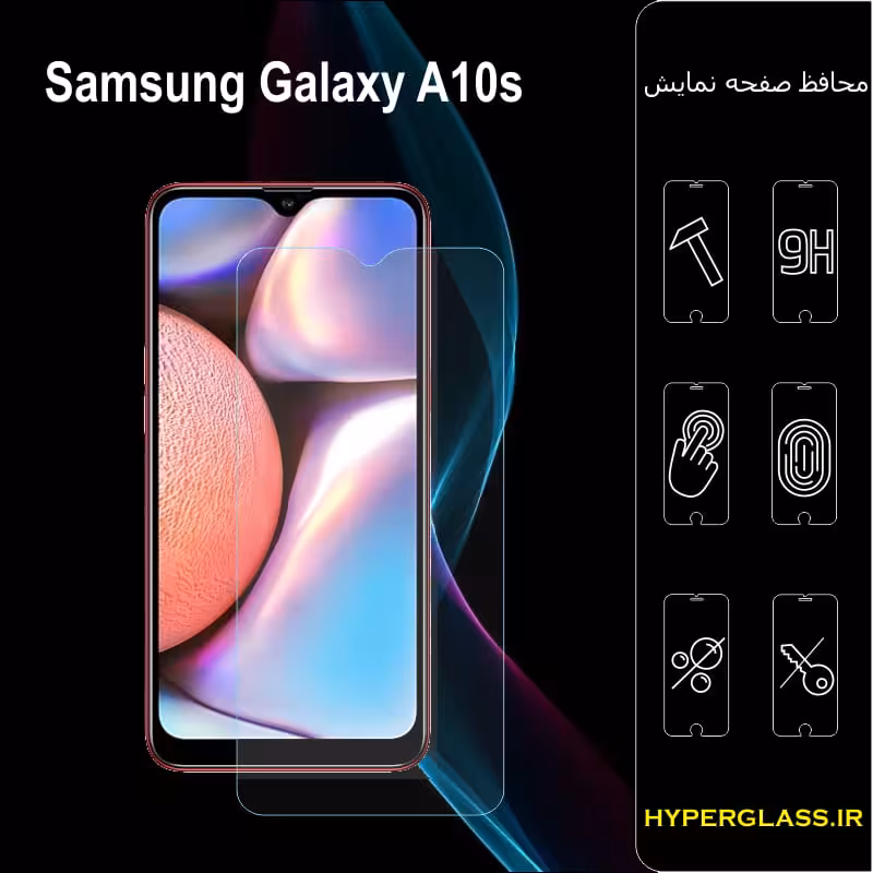 محافظ صفحه نمایش گوشی سامسونگ Samsung A10s