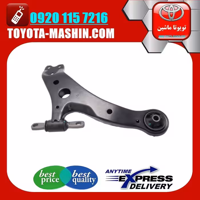 طبق پایین جلو لکسوس RX350 مدل 2007-2008 برند شرکتی تویوتا جنیون