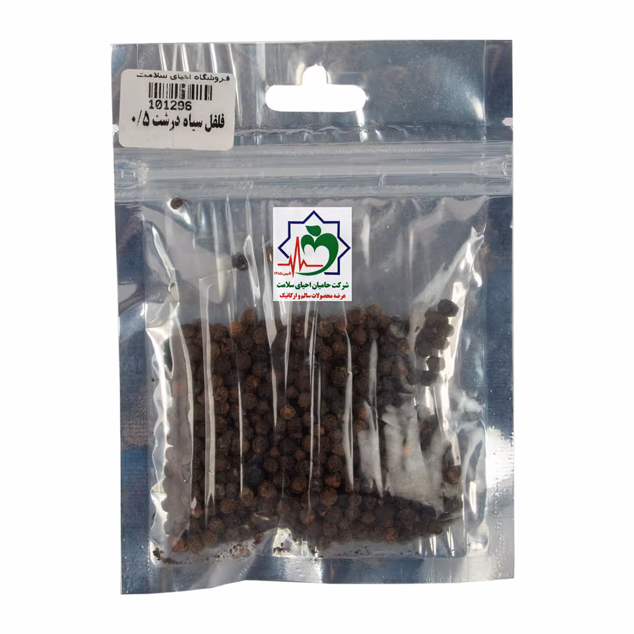 فلفل سیاه درشت 25 گرمی