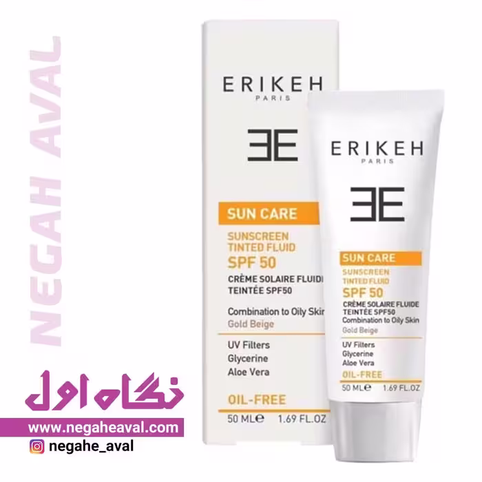 فلوئید ضدآفتاب SPF50 مناسب پوست چرب و مختلط اریکه رنگ گلد بژ