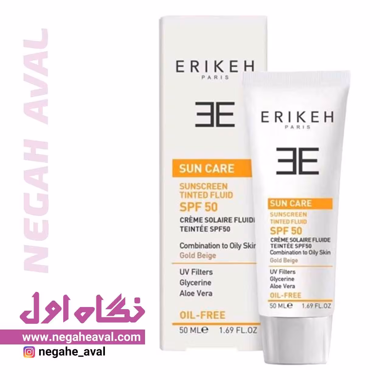 فلوئید ضدآفتاب SPF50 مناسب پوست چرب و مختلط اریکه رنگ گلد بژ