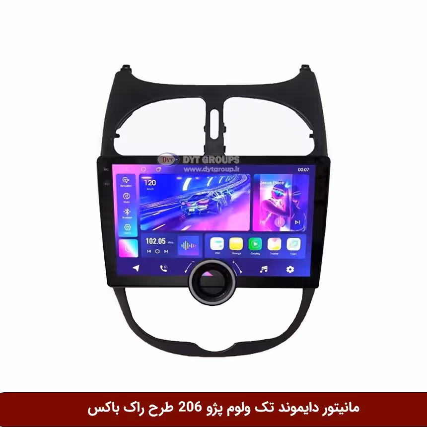 مانیتور دایموند تک ولوم پژو 206 طرح راک باکس مدل 10 و 11 اینچ