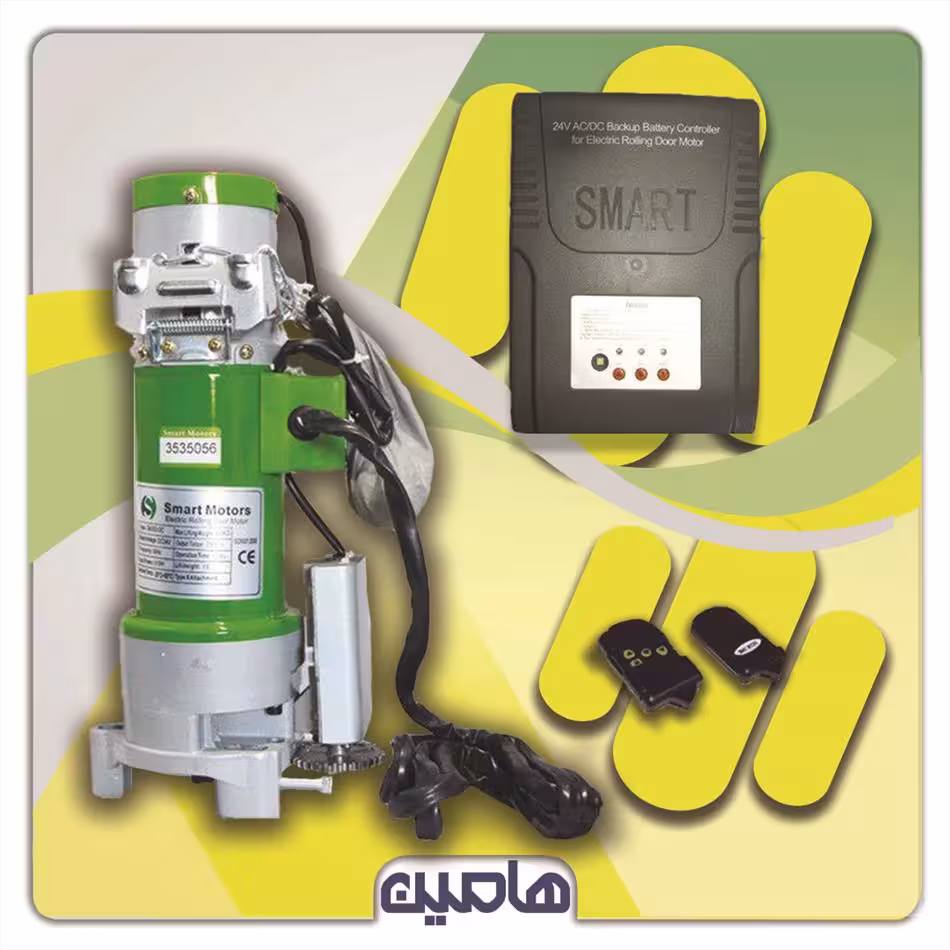 موتور ساید 500 کیلوگرم DC اسمارت