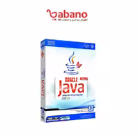 آموزش زبان برنامه نویسی Java مهرگان