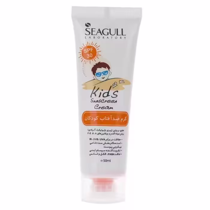 کرم ضد آفتاب کودکان SPF30 سی گل Seagull Sunscreen Cream For Children SPF30