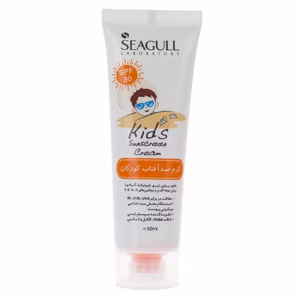 کرم ضد آفتاب کودکان SPF30 سی گل Seagull Sunscreen Cream For Children SPF30