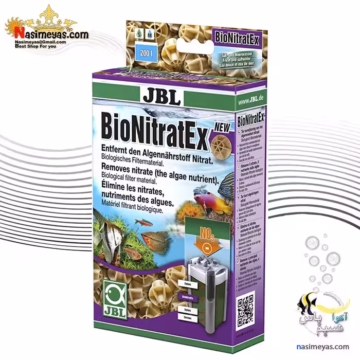 متریال نیترات گیر آکواریوم بایو نیترات اکس جی بی ال