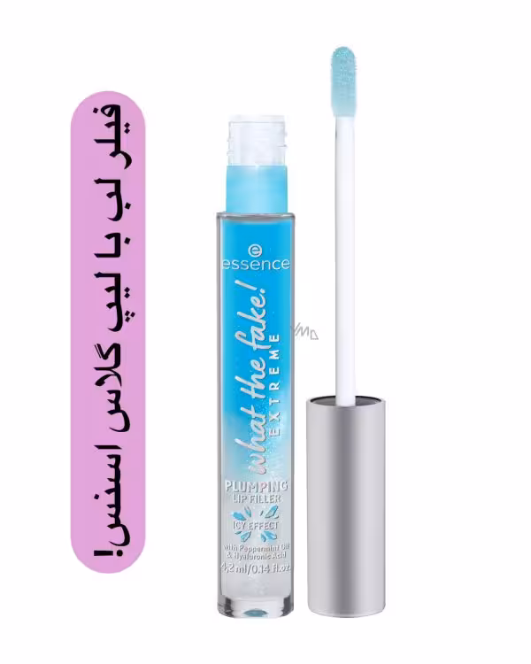 حجم دهنده لب اسنس Plumping lip filler فیلر لب مدل Icy Effect با شاین های بسیار ریز و جذاب