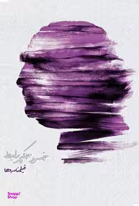 فیلمنامه ها