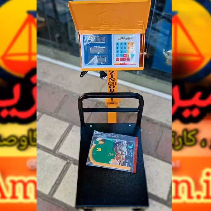 ترازو باسکول 100 کیلویی تاشو توزین قبادی گارانتی دار