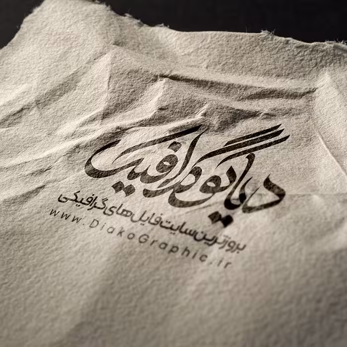 موکاپ حرفه ای لوگو کاغذ پاره