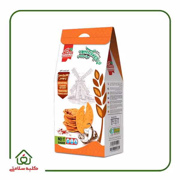 نون چیپس سنتی حاوی فلفل پولبیبر و موسیر اورنگ