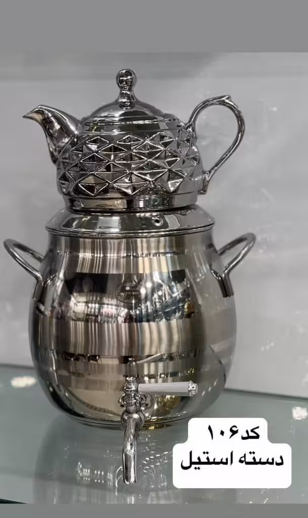 کتری و قوری FR کد 106 دسته استیل