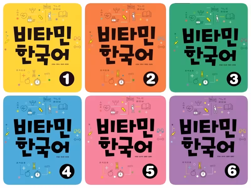 مجموعه 6 جلدی ویتامین کرین | کتاب کره ای Vitamin Korean pack