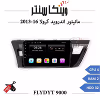 مانیتور تویوتا کرولا 2013-2016 برند فلای مدل FLYDYT 9000 رم 2
