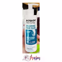 کرم حالت دهنده مو آگرادو مدل هیالورونیک و فایبر فیلر