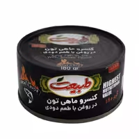 کنسرو ماهی تون در روغن با طعم دودی طبیعت 180 گرمی