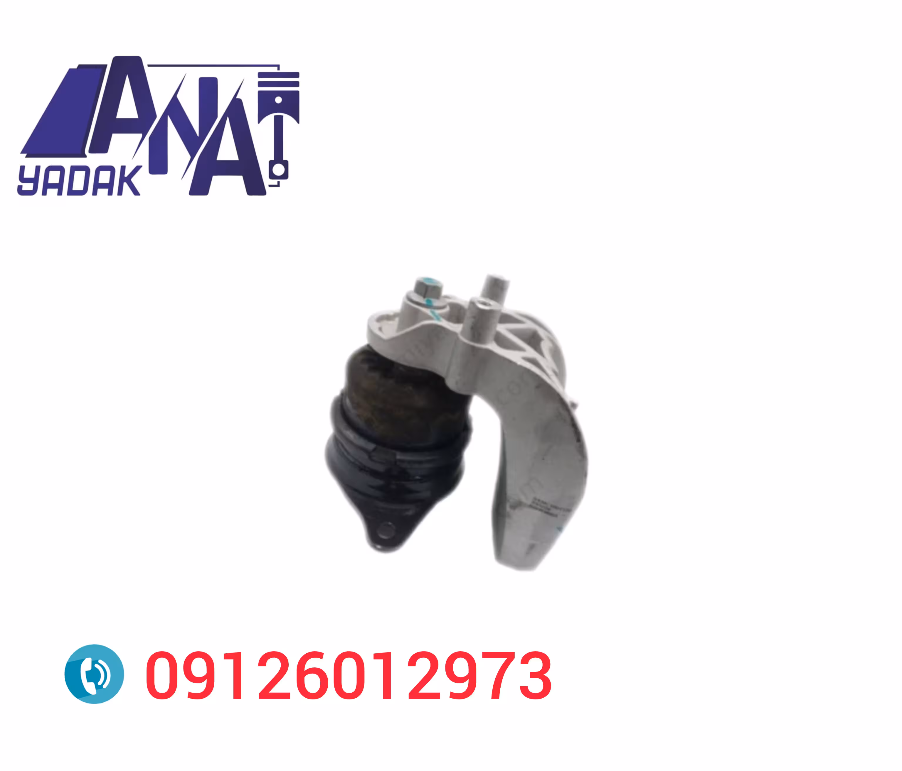 دسته موتور راست فرداموتور t5