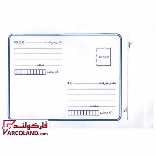 پاکت پستی حبابدار سایز A5
