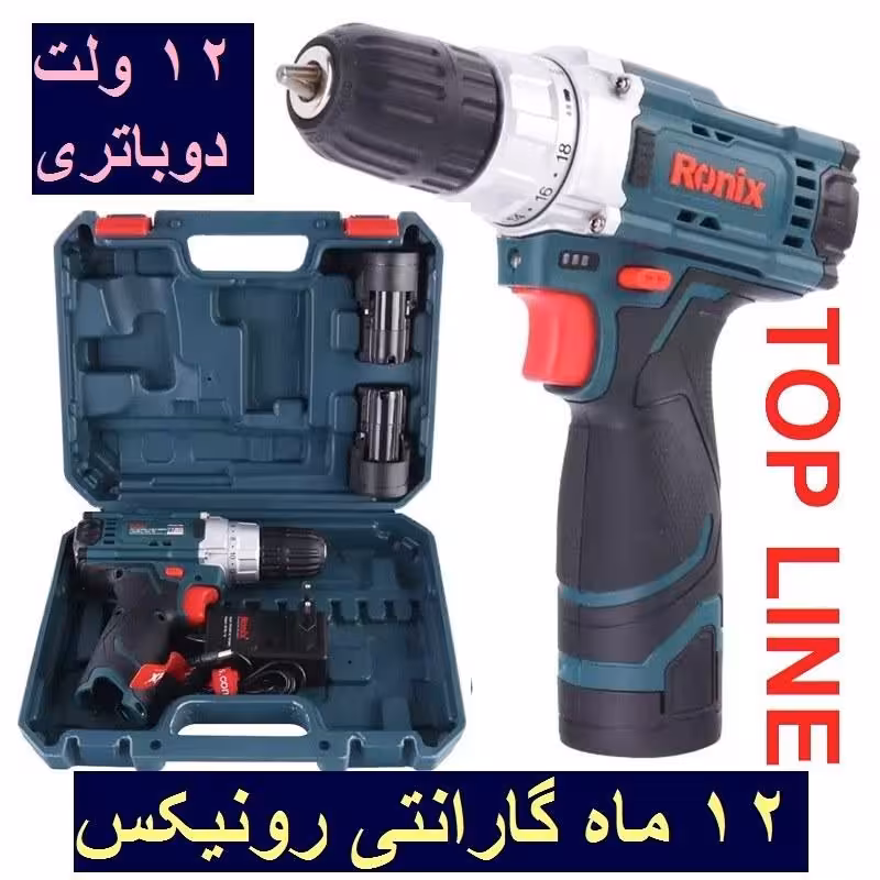 کیت دریل شارژی 12 ولت رونیکس 8613 -همراه لوازم جانبی کامل و ساک BMC با گارانتی شرکت رونیکس پیچگوشتی شارژی 8613