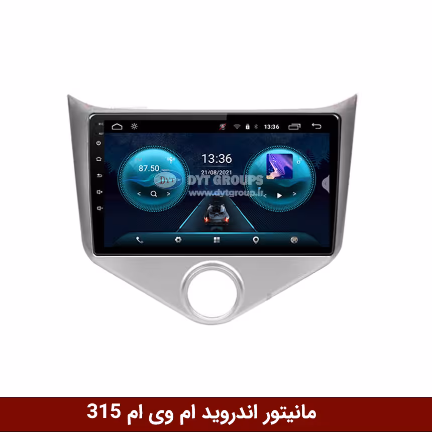 مانیتور اندروید ام وی ام 315 جدید برند وینکا مدل RL855 سری S300