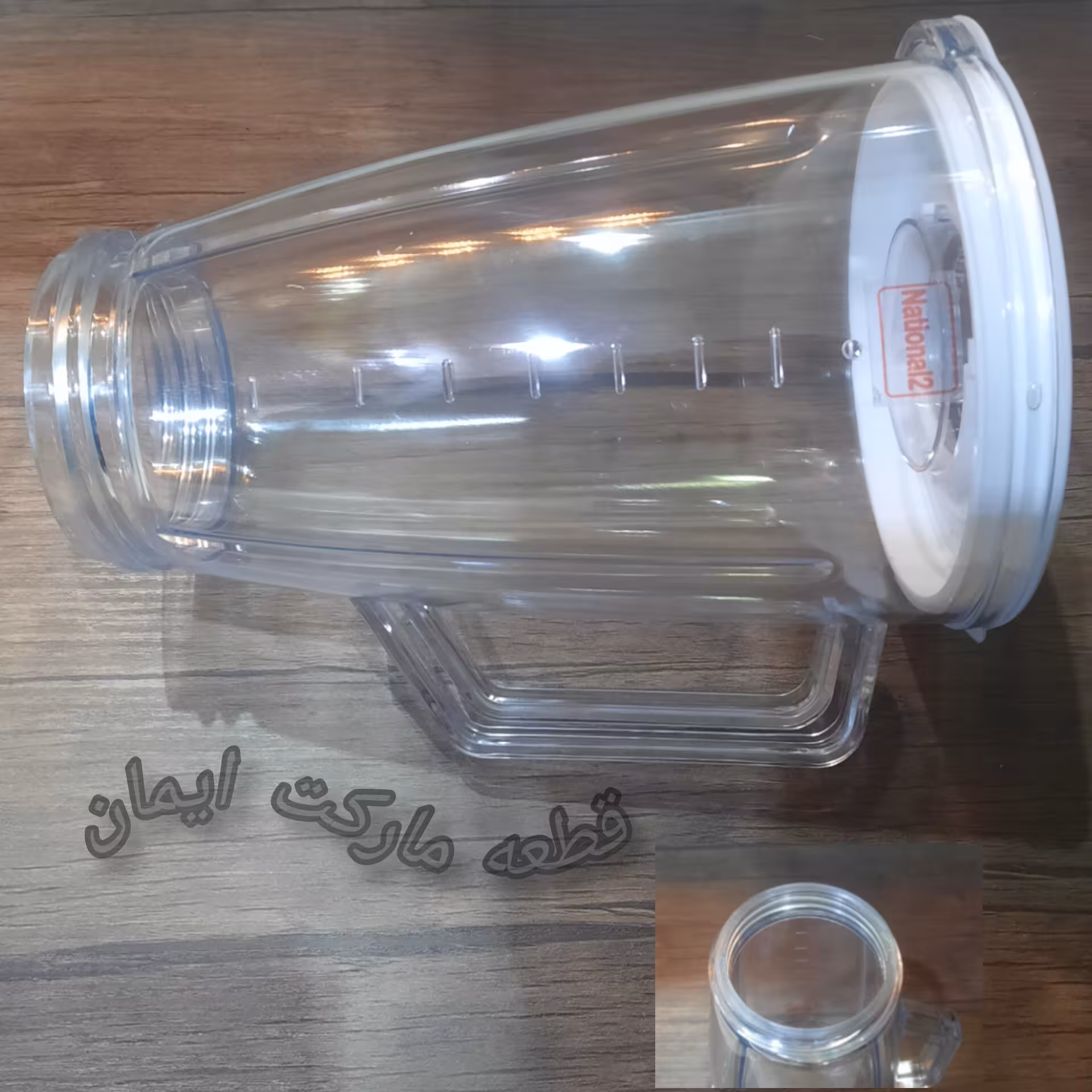 پارچ مخلوط کن ناسیونال بادرب