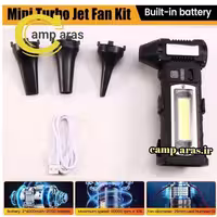 جت فن و دمنده شارژی جیبی مدل Super Power F020