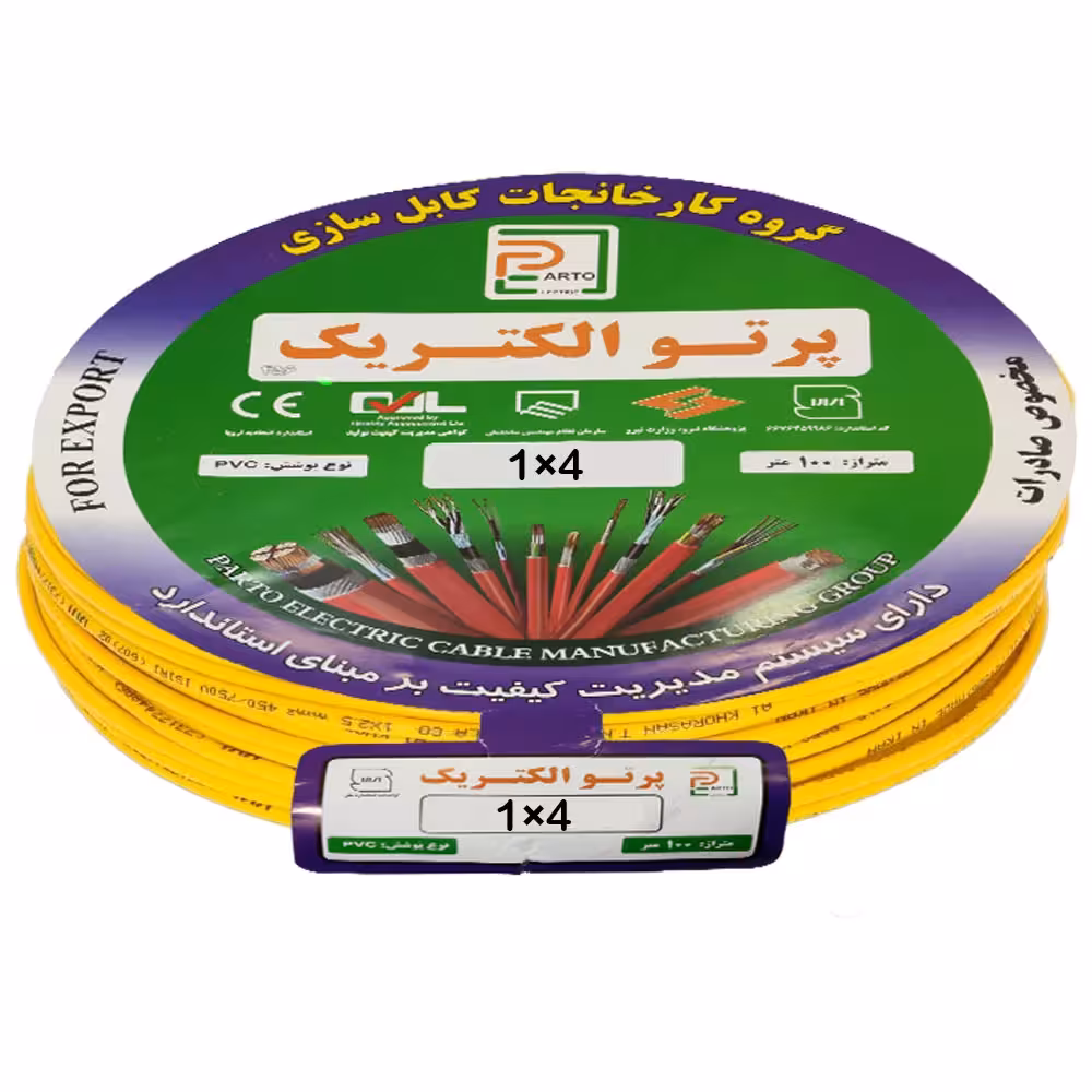 سیم 4*1 افشان پرتو الکتریک