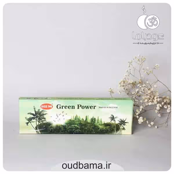 عود دست ساز انرژی سبز گرین پاور GREEN POWER ( هم HEM )