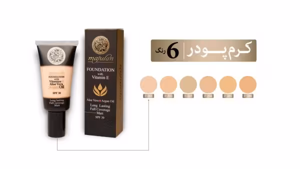 کرم پودر تیوپی ماجولان 206